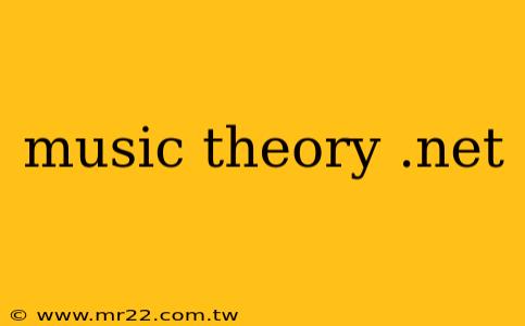 music theory .net