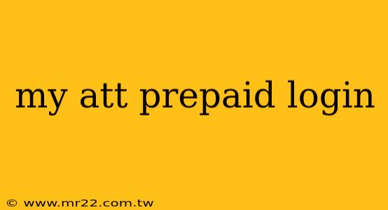 my att prepaid login