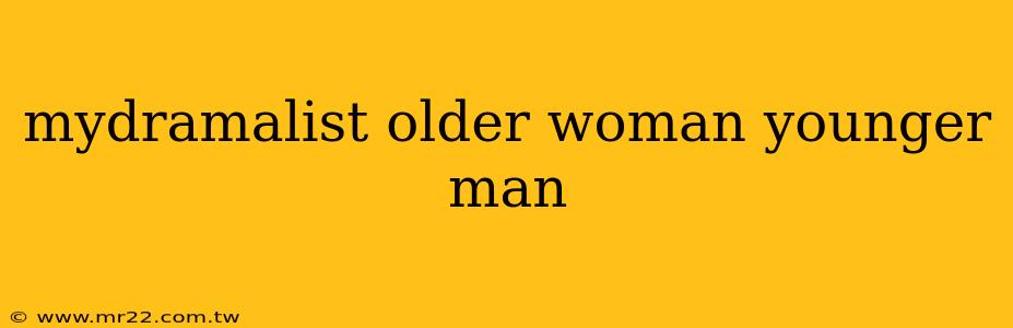 mydramalist older woman younger man