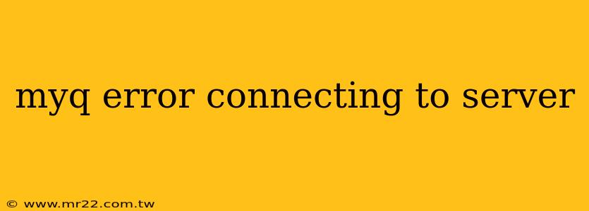myq error connecting to server