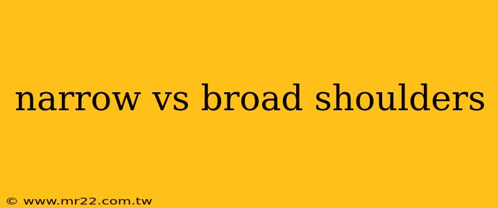 narrow vs broad shoulders