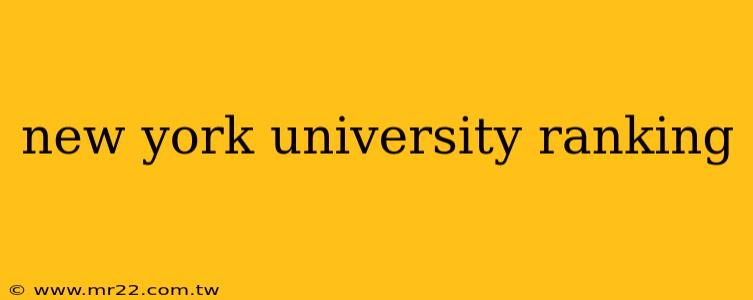 new york university ranking