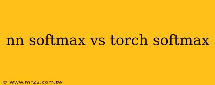nn softmax vs torch softmax
