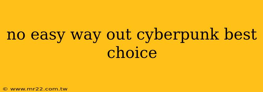 no easy way out cyberpunk best choice