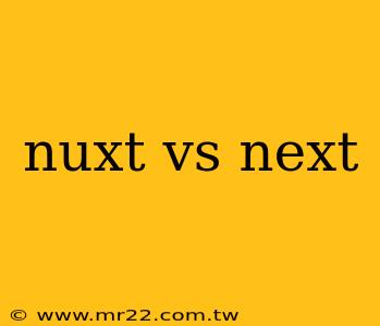 nuxt vs next