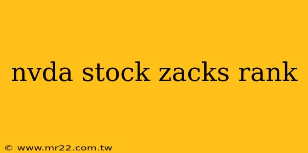 nvda stock zacks rank