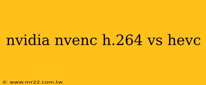 nvidia nvenc h.264 vs hevc