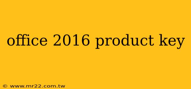 office 2016 product key