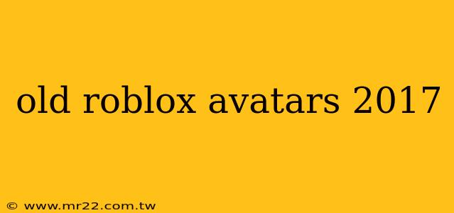 old roblox avatars 2017