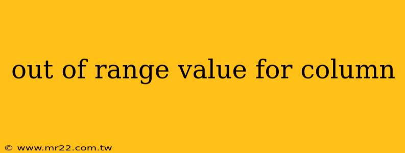 out of range value for column