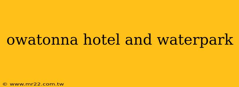 owatonna hotel and waterpark