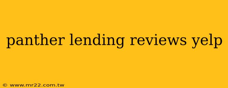 panther lending reviews yelp