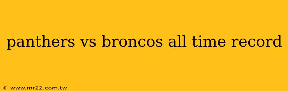 panthers vs broncos all time record