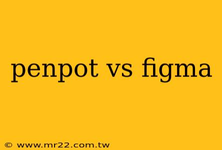 penpot vs figma