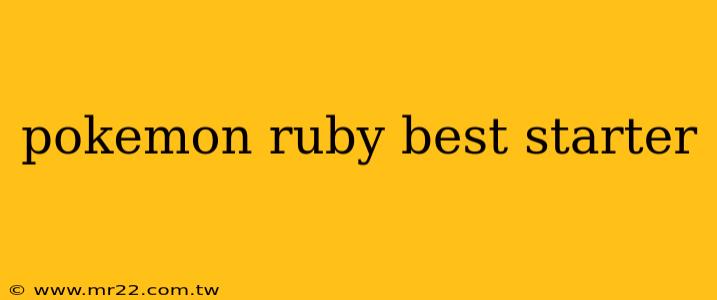 pokemon ruby best starter