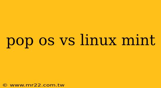 pop os vs linux mint