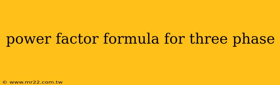 power factor formula for three phase