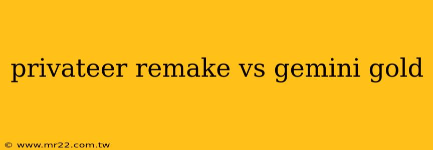 privateer remake vs gemini gold
