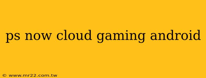 ps now cloud gaming android