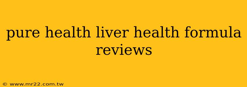 pure health liver health formula reviews