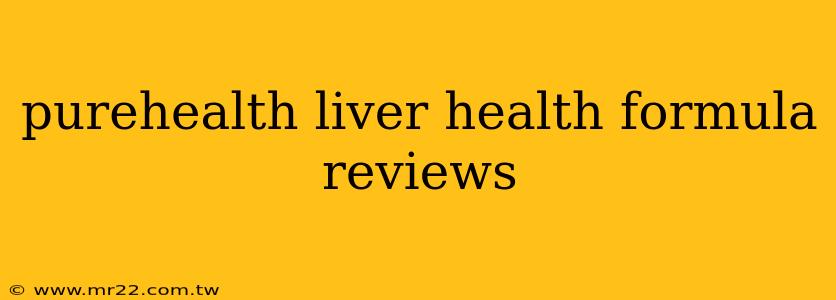 purehealth liver health formula reviews