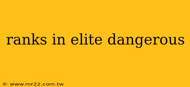 ranks in elite dangerous