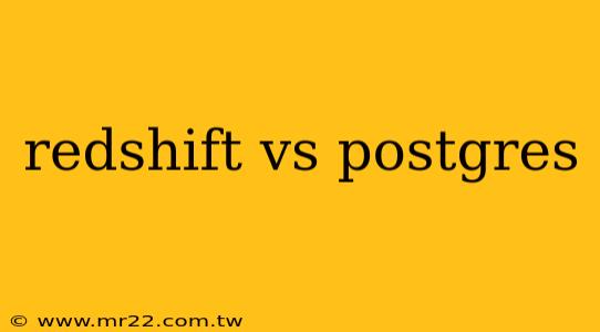 redshift vs postgres