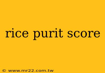 rice purit score