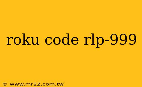 roku code rlp-999