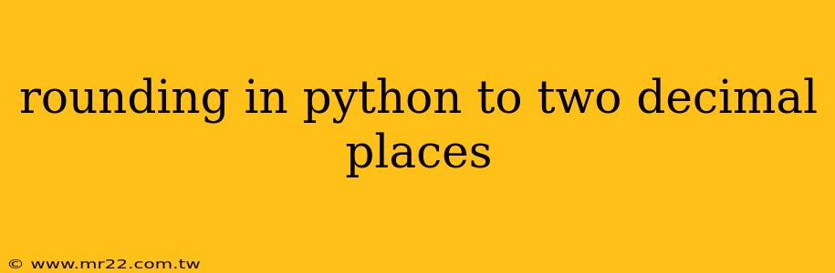 rounding in python to two decimal places
