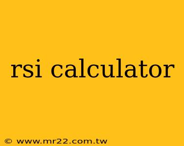 rsi calculator