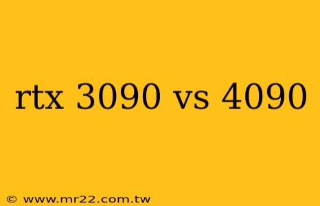 rtx 3090 vs 4090