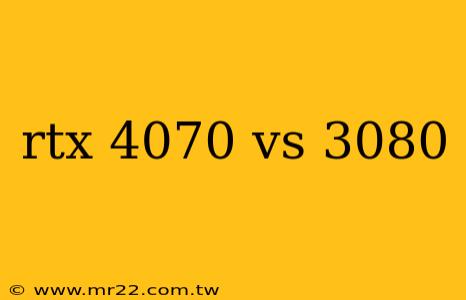 rtx 4070 vs 3080