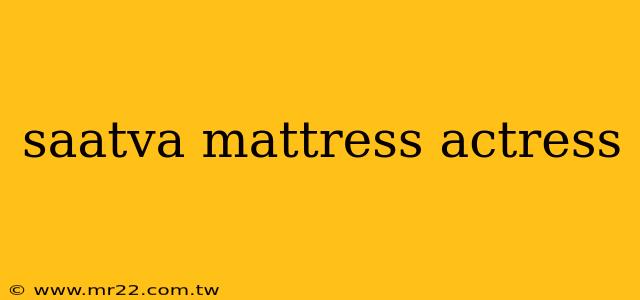 saatva mattress actress