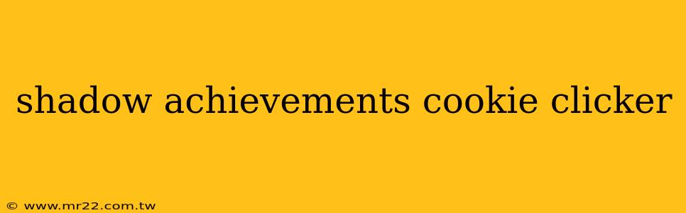 shadow achievements cookie clicker