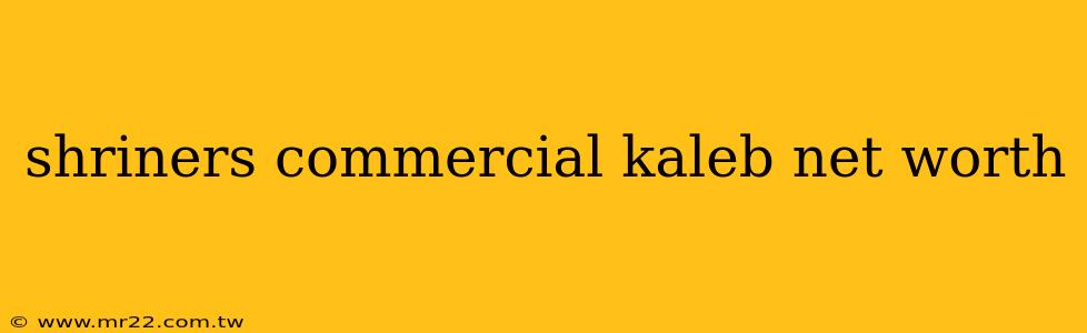shriners commercial kaleb net worth