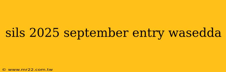 sils 2025 september entry wasedda