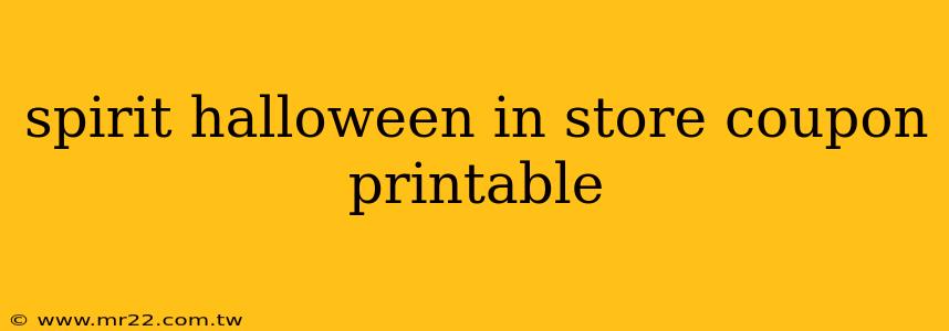 spirit halloween in store coupon printable
