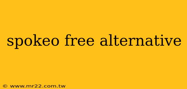 spokeo free alternative