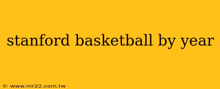 stanford basketball by year