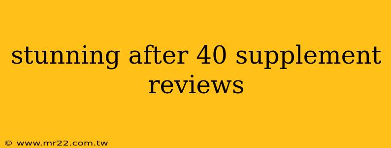 stunning after 40 supplement reviews