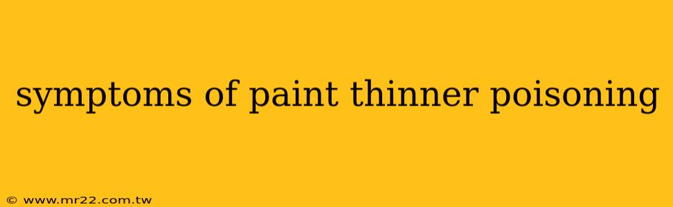 symptoms of paint thinner poisoning