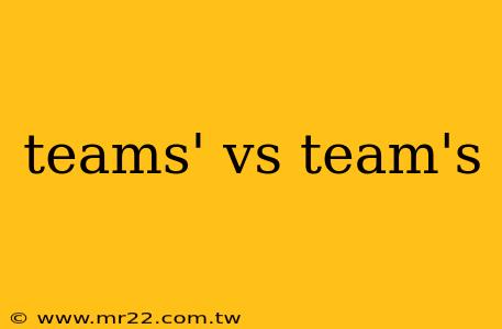 teams' vs team's