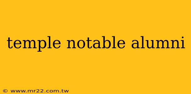 temple notable alumni