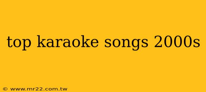 top karaoke songs 2000s