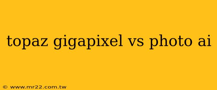 topaz gigapixel vs photo ai