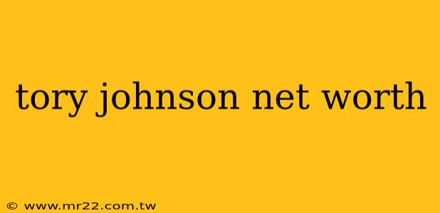 tory johnson net worth