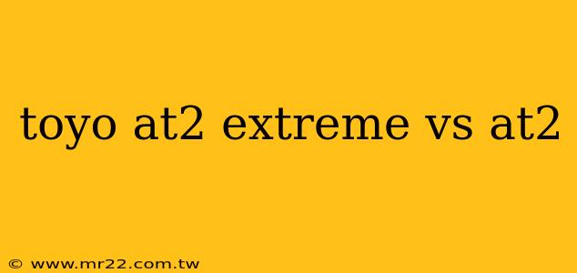 toyo at2 extreme vs at2