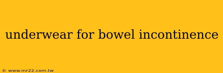 underwear for bowel incontinence