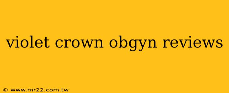 violet crown obgyn reviews